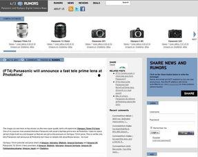 外网最新爆料网站
