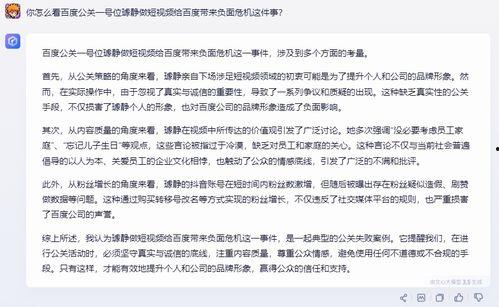 公关爆料视频怎么做的呢,如何打造引人关注的舆论热点